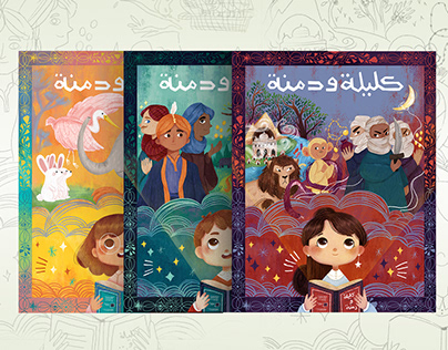 Kalila wa Dimna Book Covers