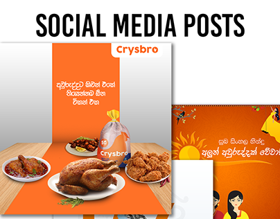 Social Media creative posts for Crysbro Chicken