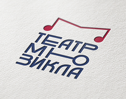 Moscow Musical Theatre Identity