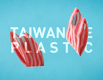 Taiwanese Plastic
