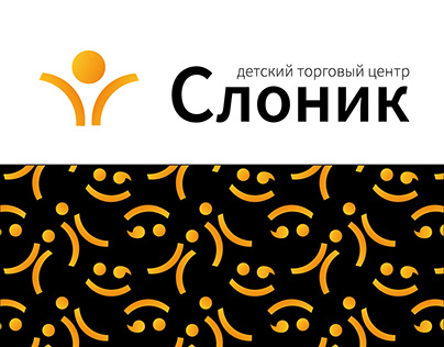 Логотип для торгового центра "Слоник"