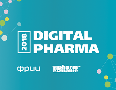 Digital Pharma - первая конференция для фармкомпаний