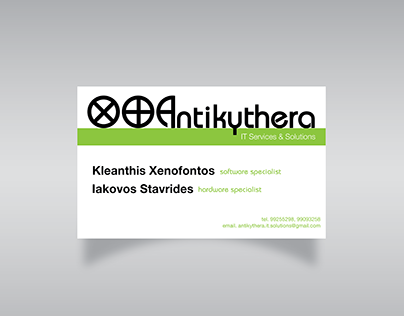 Antikythera Branding