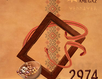 Project thumbnail - pub amazigh yennayer