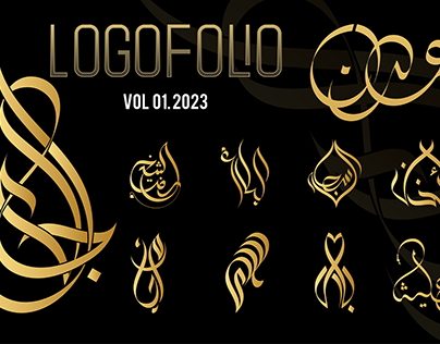 Arabi Calligraphy Logo Design Portfolio