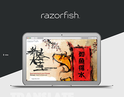 razorfish - CNY e-card