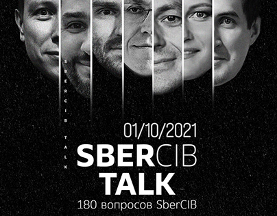 Анонсирующие баннеры SberCIB talk