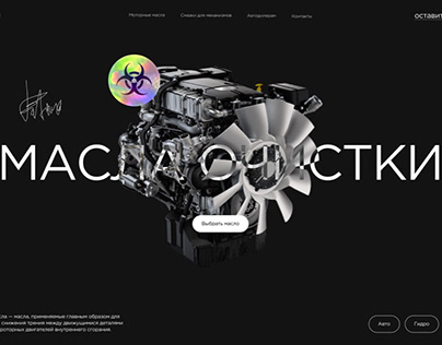website design as part of the Yudaev school course