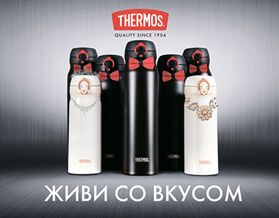THERMOS RUS - Live with style!