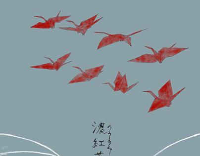 Thousand  origami cranes 29 281