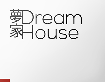 Dream House - Marina Abramovic