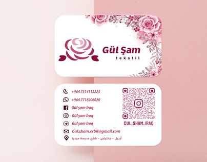 Fashion Store Business Card