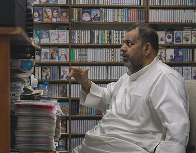 The remaining cassettes shop|Sharjah 1981