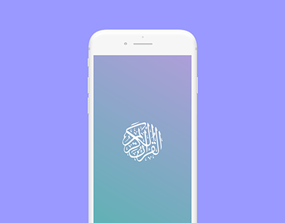 Jariyah Mobile Apps