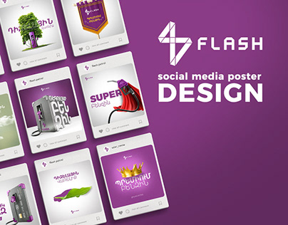 Flash LLC / Social Media Posts Design