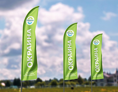 Advertisement banner flag for Okraina food company