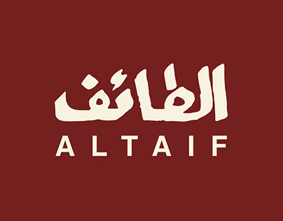 Altaif Brand Identity