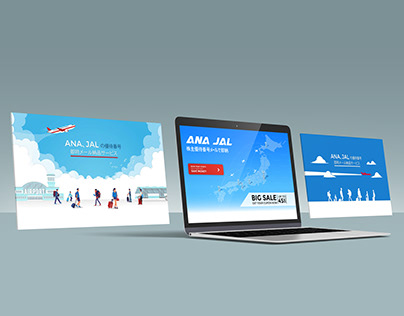 ANA JAL Website UI/UX design concepts