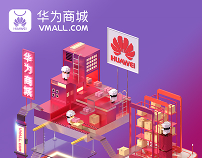 Huawei mall brand kv