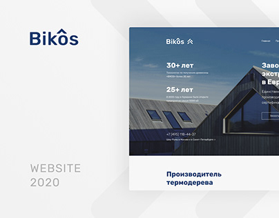 Branding and website Bikos