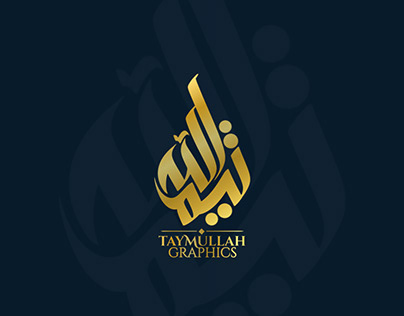 arabic calligraphy logo design for brand identity,