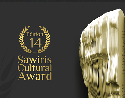 Sawiris Cultural Award 2019 - 14th Edition