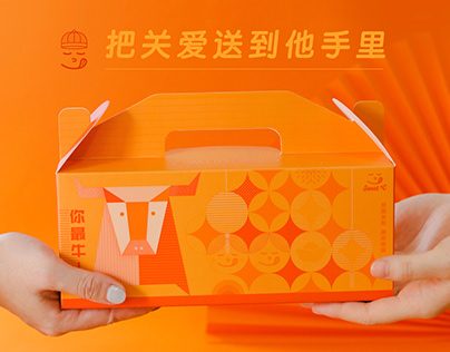 CNY Dessert Gift Box