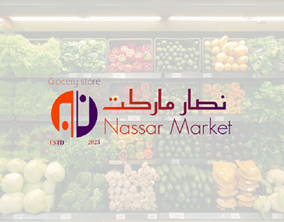 Nassar Market _Grocery store