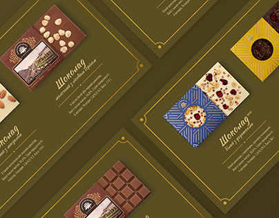 Дизайн каталогу шоколадних презентів