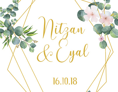 Nitzan & Eyal invitation