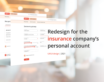 Redesign for the insurance company’s personal account