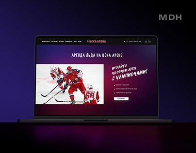 Arena CSKA // Sports arena website redesign by MDH