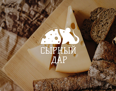 Logo design for a cheese maker