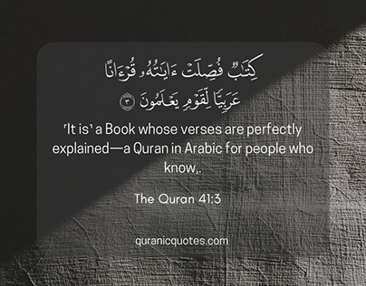 Quran and Hadith