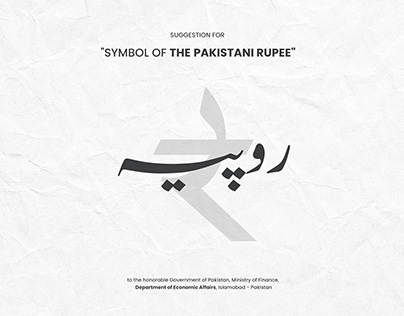 Symbol For Pakistani Rupee