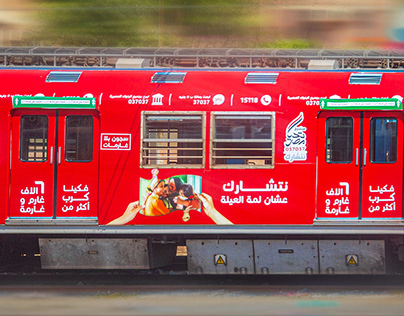 Tahya Misr Fund - Metro Campaign