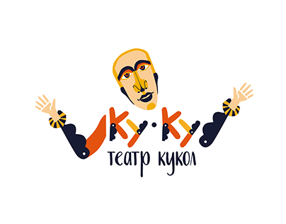 Puppet theatre "KU-KU" - Logo and Brand Identity