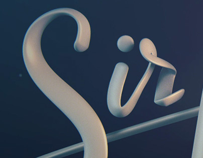 Sir Hill - 3D Lettering - Logo animation