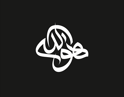 Arabic Typographic - vol 01