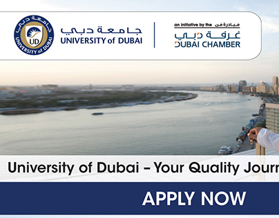 University of Dubai - Billboard