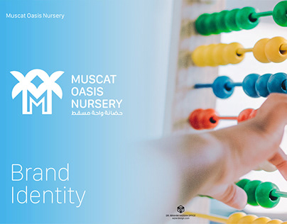 Muscat Oasis Nursery Branding