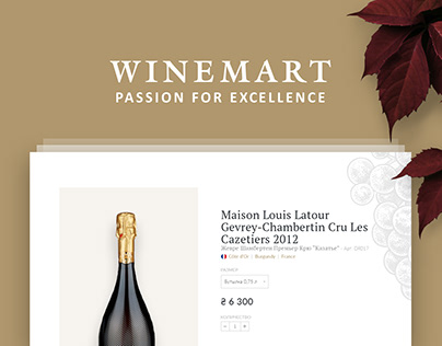 UI/UX Website design of Online Store selling wine