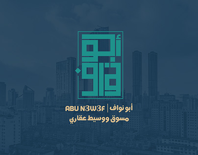 logo for Real estate broker and marketer