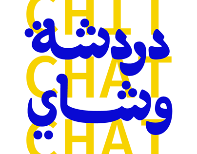 Dardasha Typeface