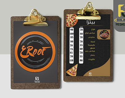 Menu design for a restaurant and cafe on the roof