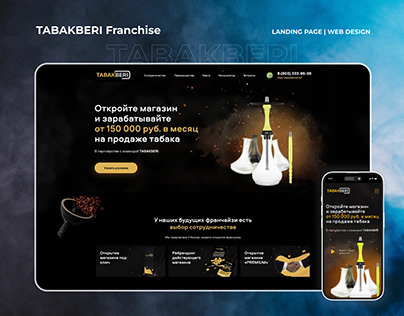 Landing page for the TABAKBERI company