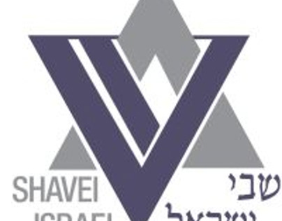 Shavei Israel - A Non-Profit Organization