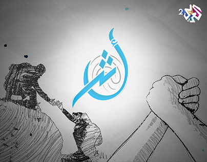 Project thumbnail - Al Araby Program - أثر