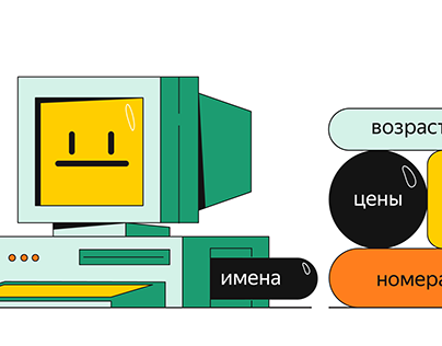 Illustrations and diagrams for Sberbank University