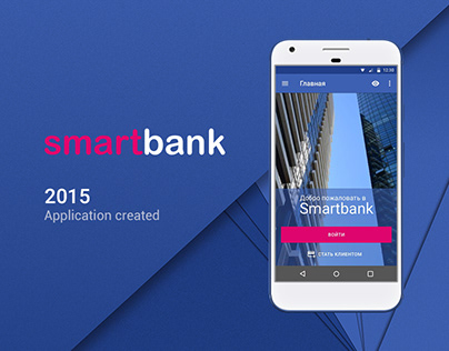 Smartbank 2015
